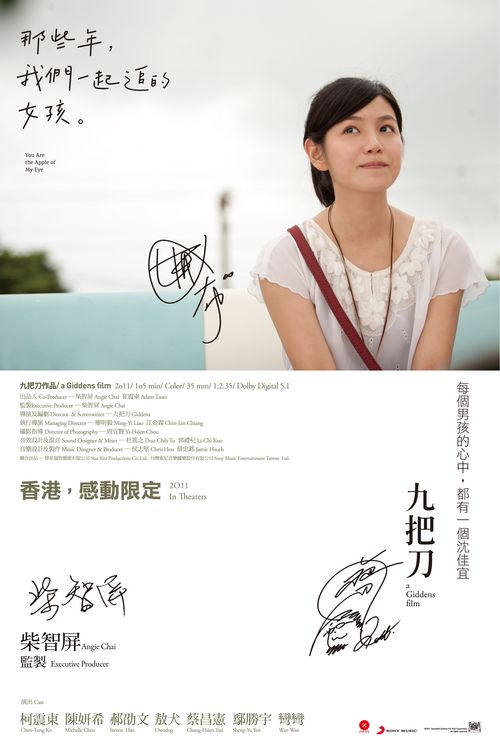仿制假日本东京理科大学文凭毕业证